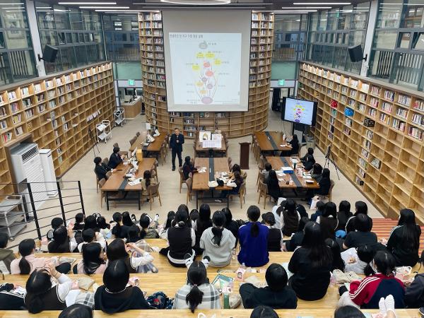 학생·학부모·교직원이 함께하는 도서 저자(조천호 대기과학자) 초청 강연