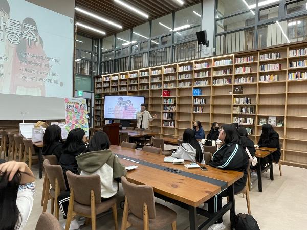 행복한 책읽기 작가초청강연회 -곽동주 작가