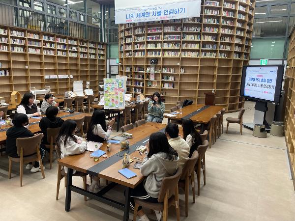 행복한 책읽기 작가초청강연_고선경 시인