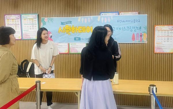 시원하데이 행사(8월 스페셜 데이)