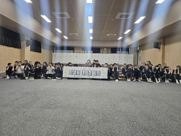 2026학년도 제1회 학생회 대의원 회의