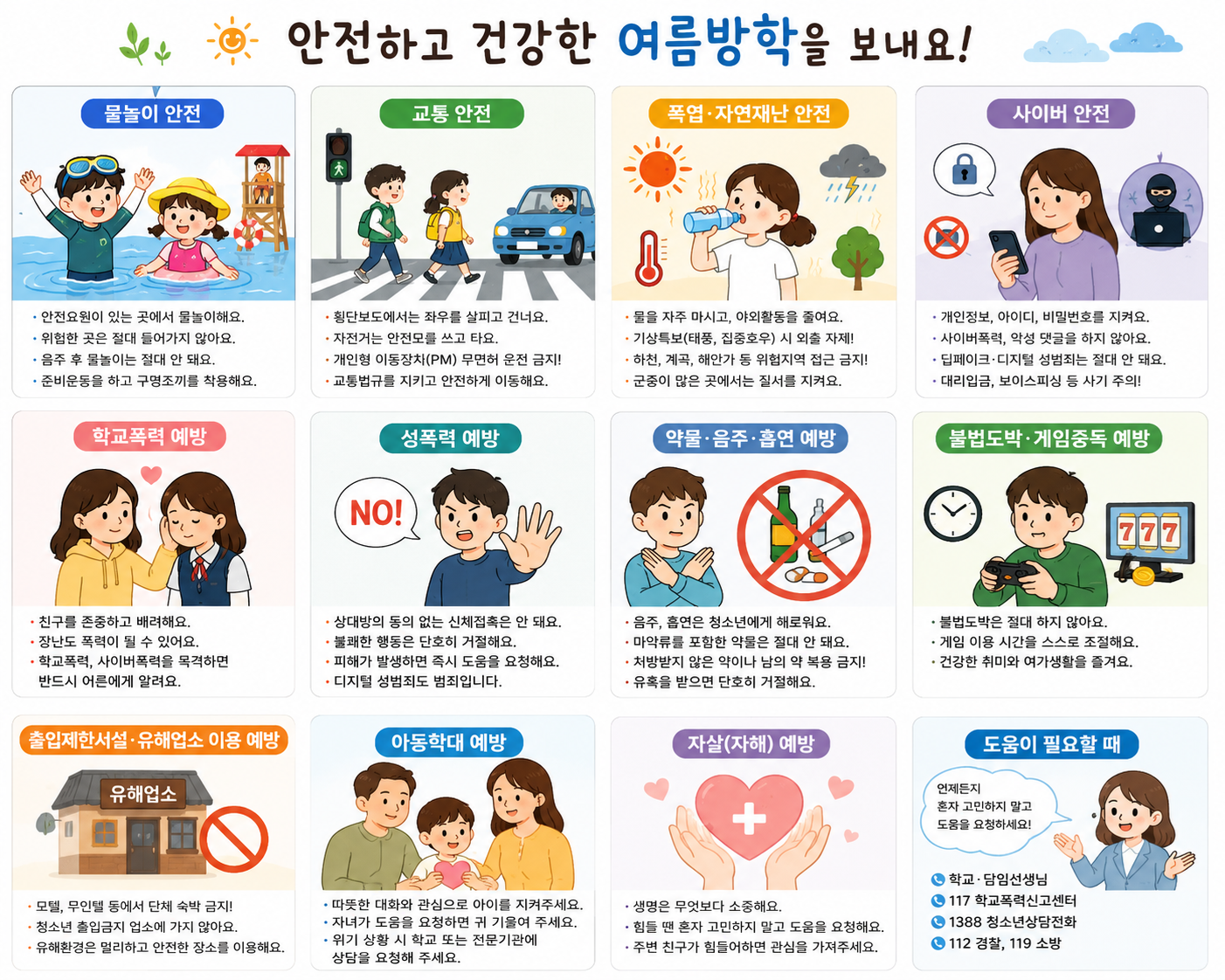 IMG_152905.png